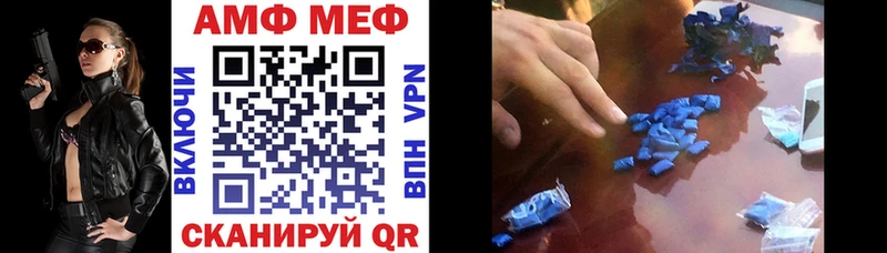 как найти наркотики Берёзовка АМФ 98%