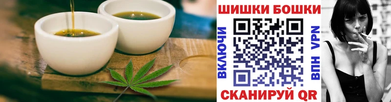 Печенье с ТГК конопля  Берёзовка 