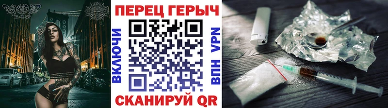 Героин белый Берёзовка