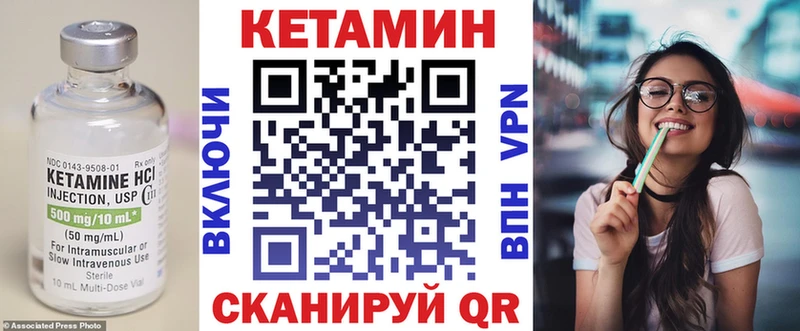 где купить   Берёзовка  Кетамин ketamine 