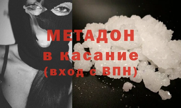 мефедрон VHQ Заволжье