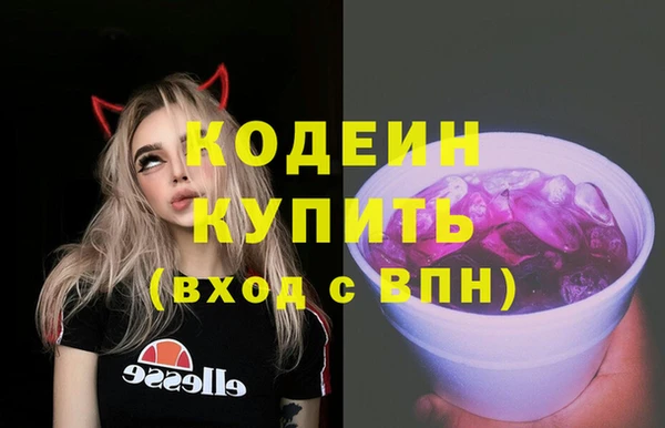 мефедрон VHQ Заволжье
