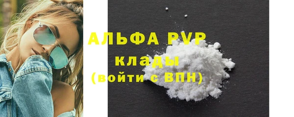 мефедрон VHQ Заволжье