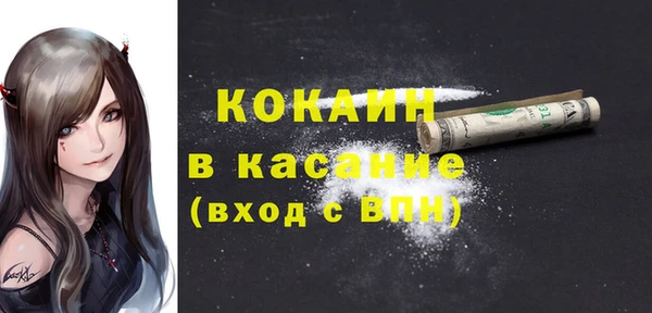 мефедрон VHQ Заволжье