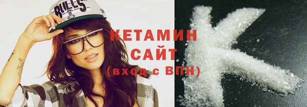 дмт Заволжск