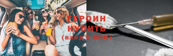 прущая мука Заводоуковск