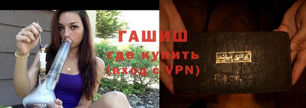 дмт Заволжск