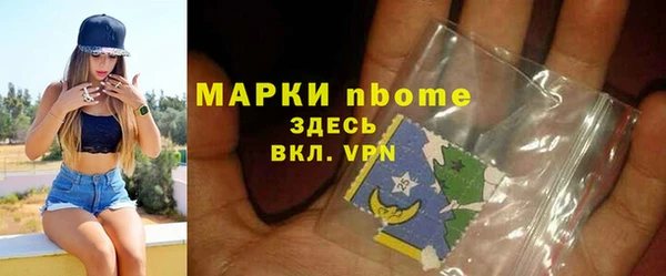 мефедрон VHQ Заволжье