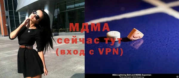 мефедрон VHQ Заволжье