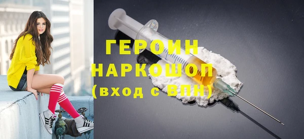 прущая мука Заводоуковск