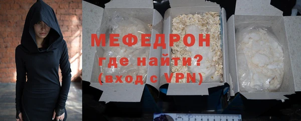 прущая мука Заводоуковск