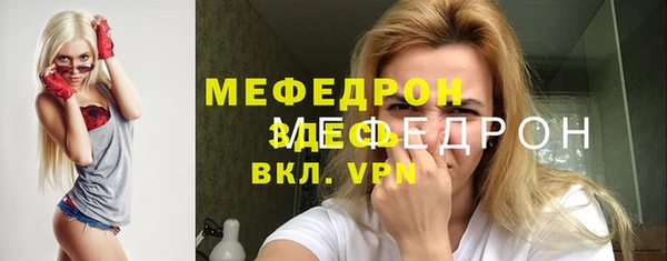 мефедрон VHQ Заволжье
