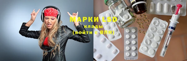 дмт Заволжск