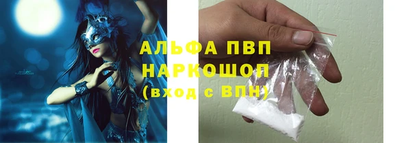 мефедрон VHQ Заволжье