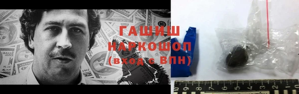 мефедрон VHQ Заволжье