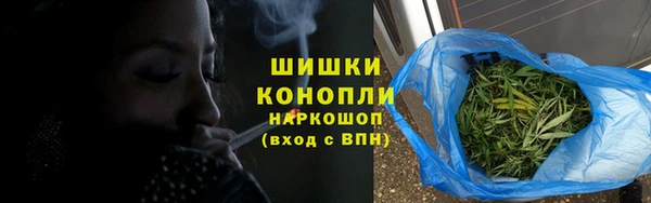 мефедрон VHQ Заволжье