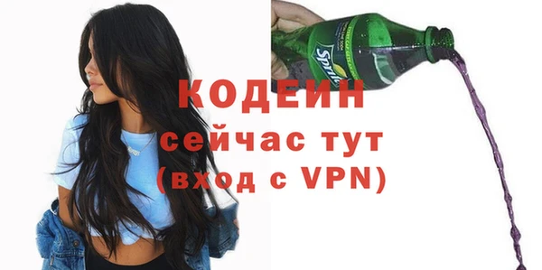 дмт Заволжск