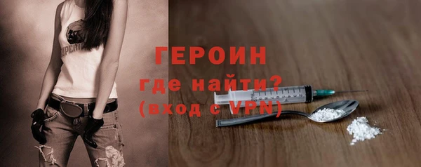 мефедрон VHQ Заволжье
