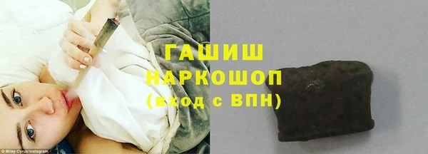 прущая мука Заводоуковск