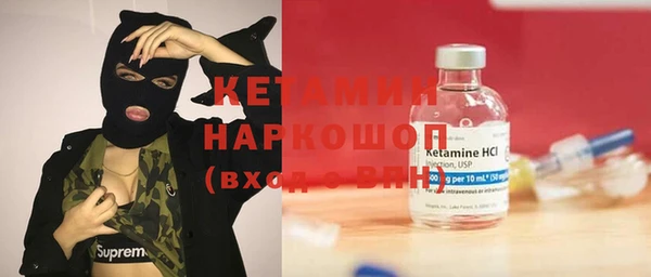 дмт Заволжск