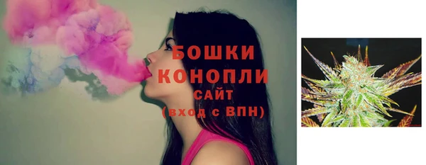 мефедрон VHQ Заволжье