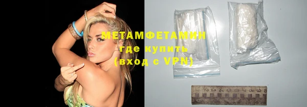 мефедрон VHQ Заволжье