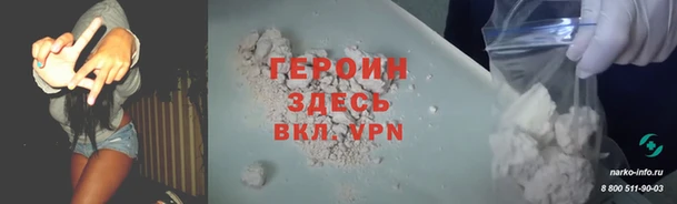 прущая мука Заводоуковск