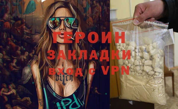 мефедрон VHQ Заволжье