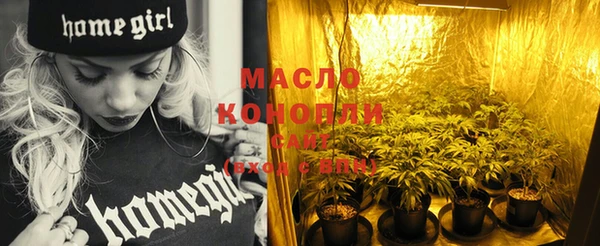 мефедрон VHQ Заволжье