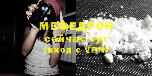прущая мука Заводоуковск