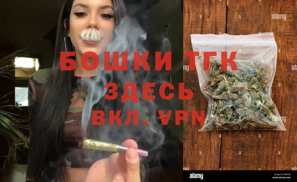прущая мука Заводоуковск