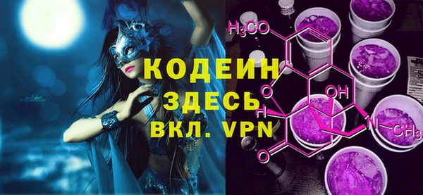прущая мука Заводоуковск