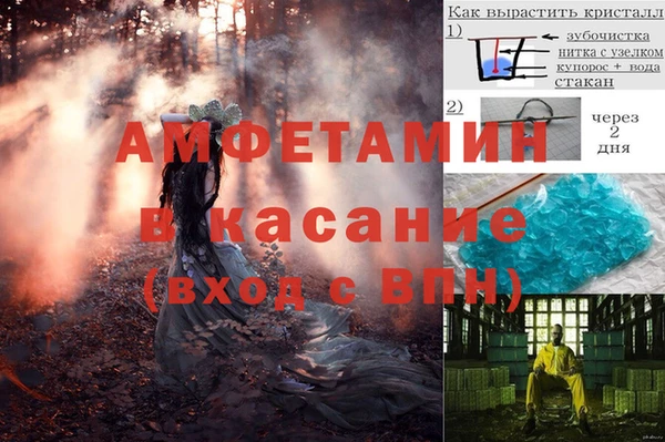 прущая мука Заводоуковск