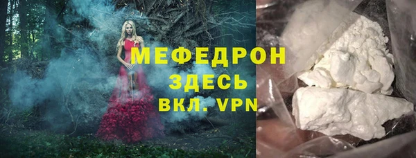 мефедрон VHQ Заволжье