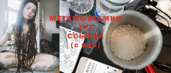 прущая мука Заводоуковск