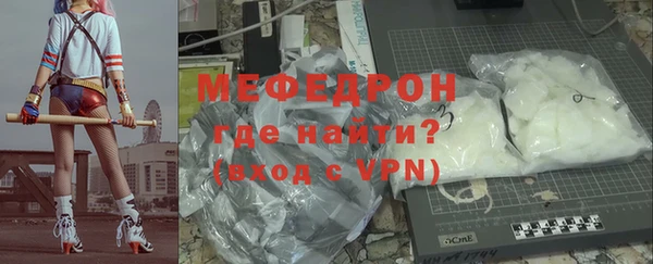 мефедрон VHQ Заволжье