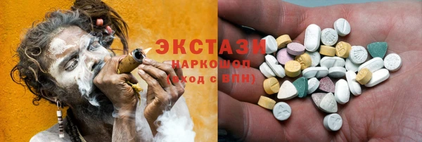 мефедрон VHQ Заволжье