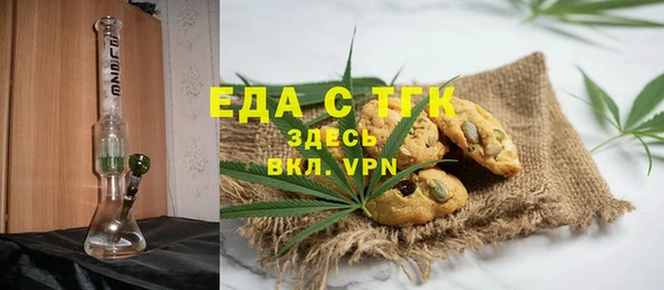 мефедрон VHQ Заволжье