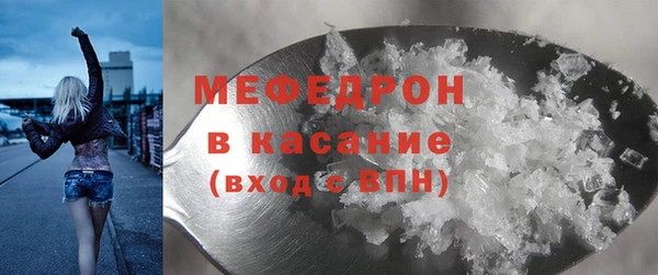 дмт Заволжск