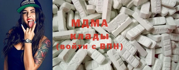 дмт Заволжск
