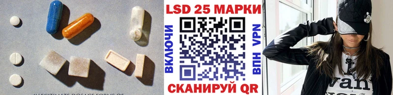 LSD-25 экстази кислота  Берёзовка 