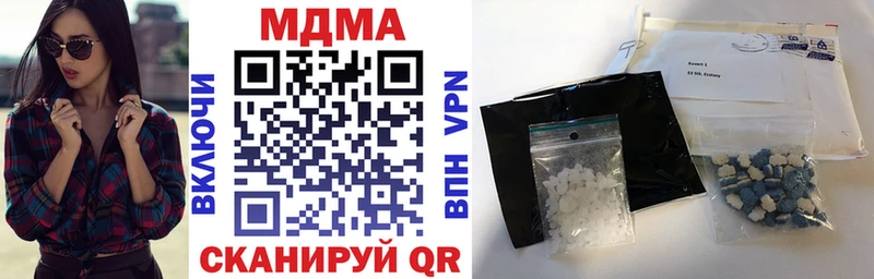MDMA кристаллы Берёзовка
