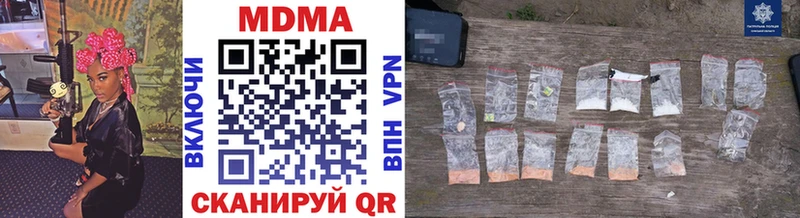 MDMA VHQ  Берёзовка 