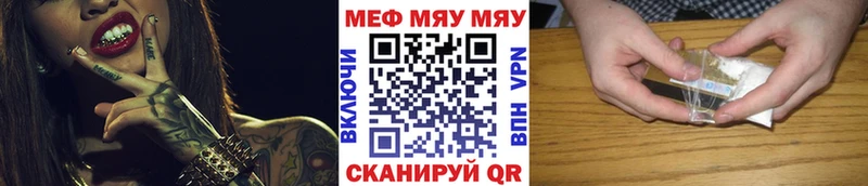 МЕФ мука Берёзовка
