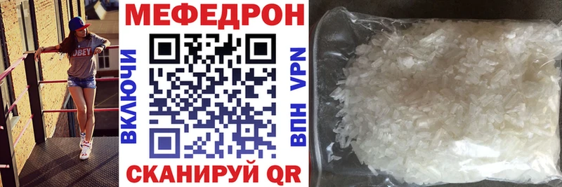 OMG вход  где купить наркотик  Берёзовка  Меф VHQ 