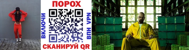 МЕТАМФЕТАМИН витя  кракен ТОР  Берёзовка 